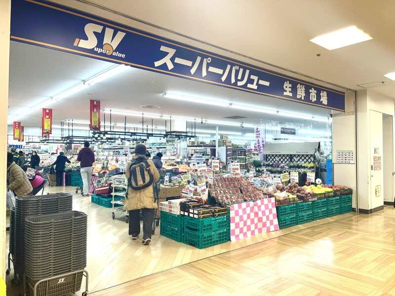 株式会社 ㈱スーパーバリュー スーパーバリュー品川八潮店(東京都品川区/スーパー・コンビニスタッフ)_1